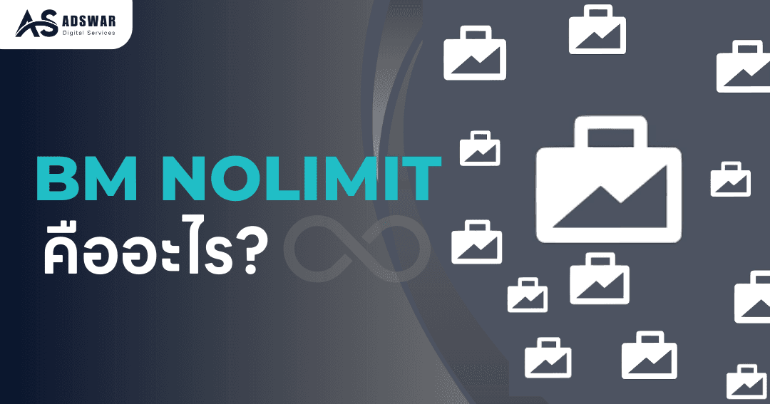 BM NOLIMIT