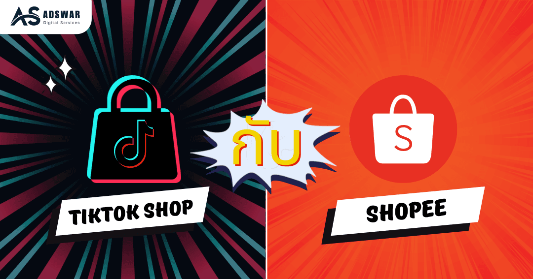 Shopee vs TikTok shop